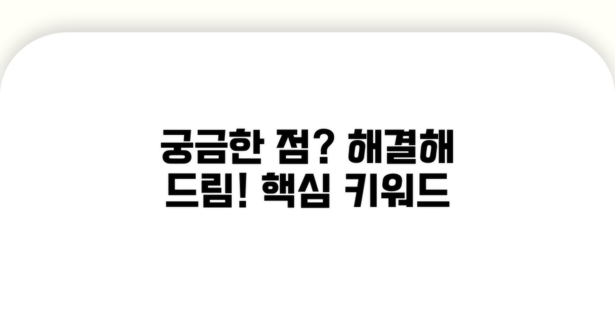 자주 묻는 질문