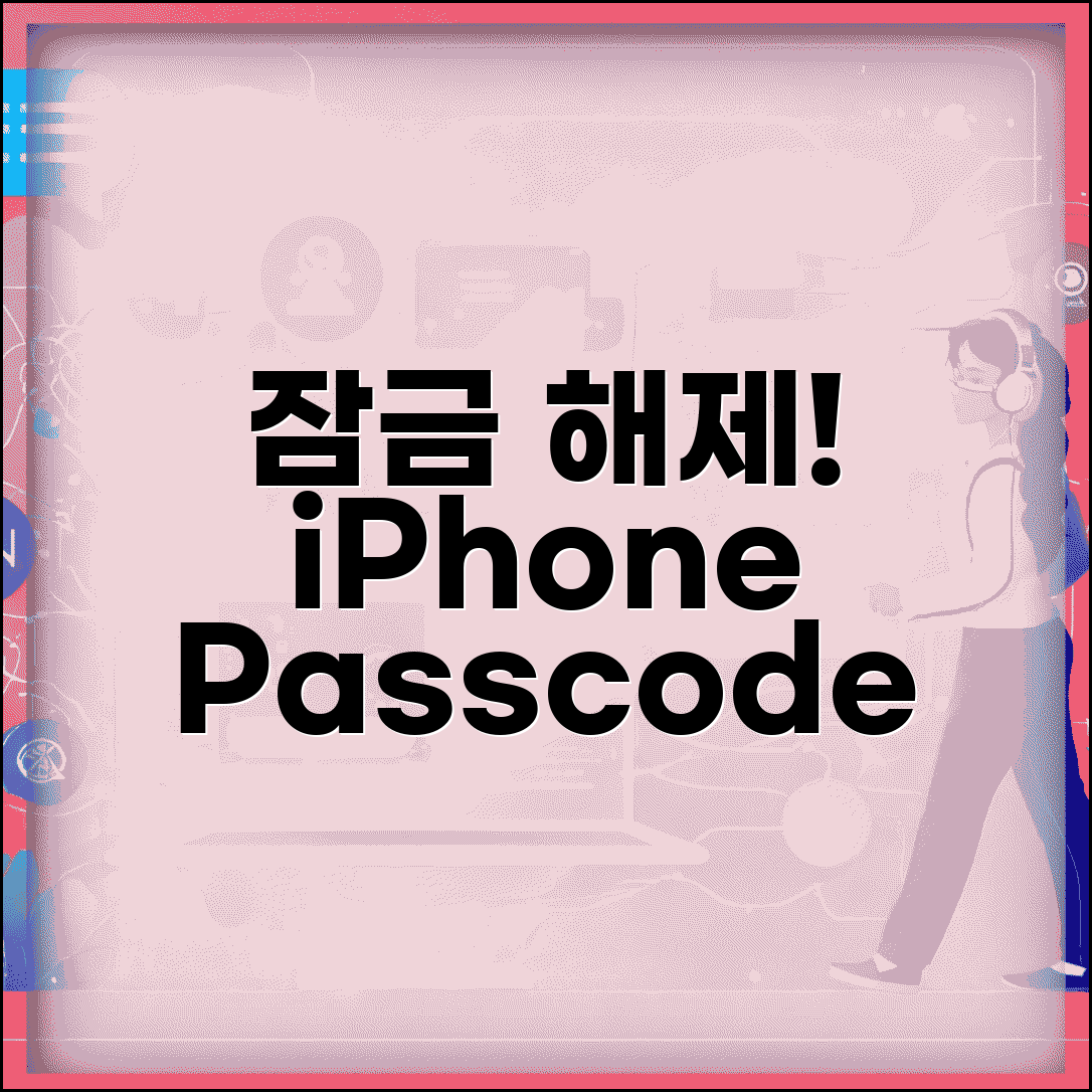 아이폰 잠금화면 비밀번호 해제 | iOS 기기 Face ID Touch ID 우회하고 접근