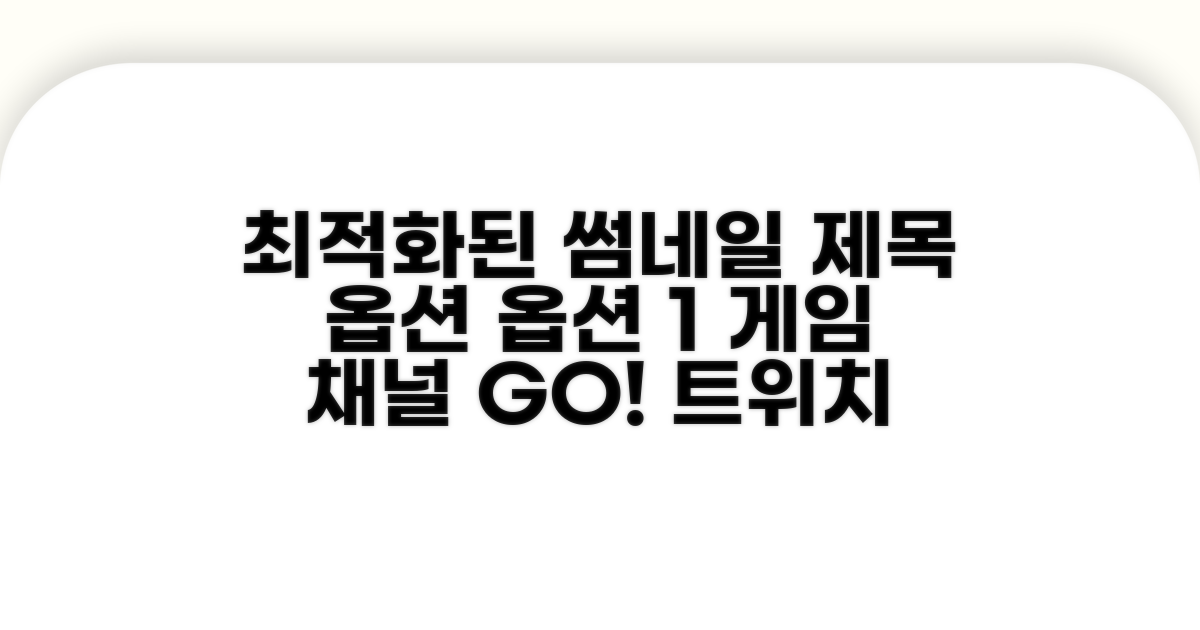 트위치 유튜브 게임 영상 채널 소개