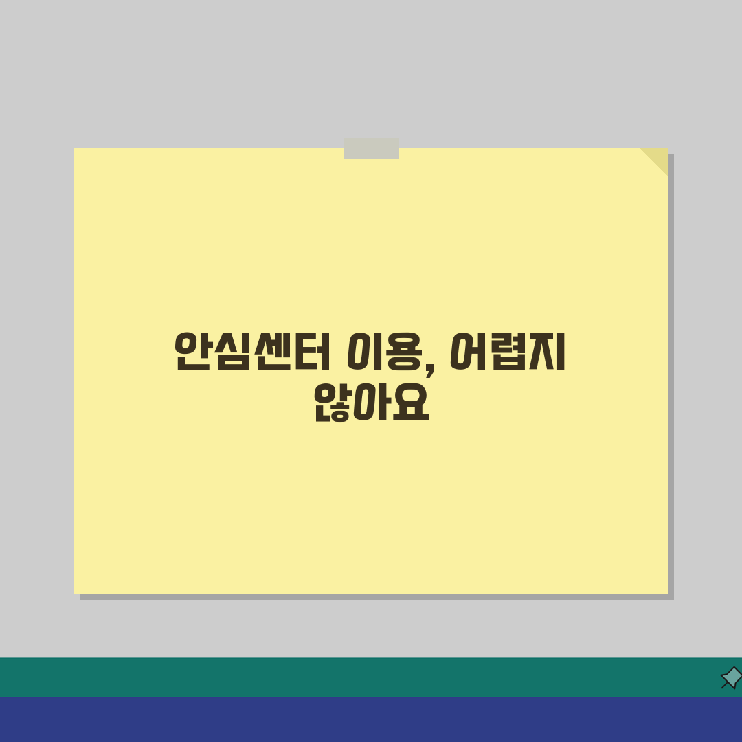 치매안심센터 이용 방법 | 치매상담 및 검진 서비스 직접 해봤어요, 정말 좋았어요