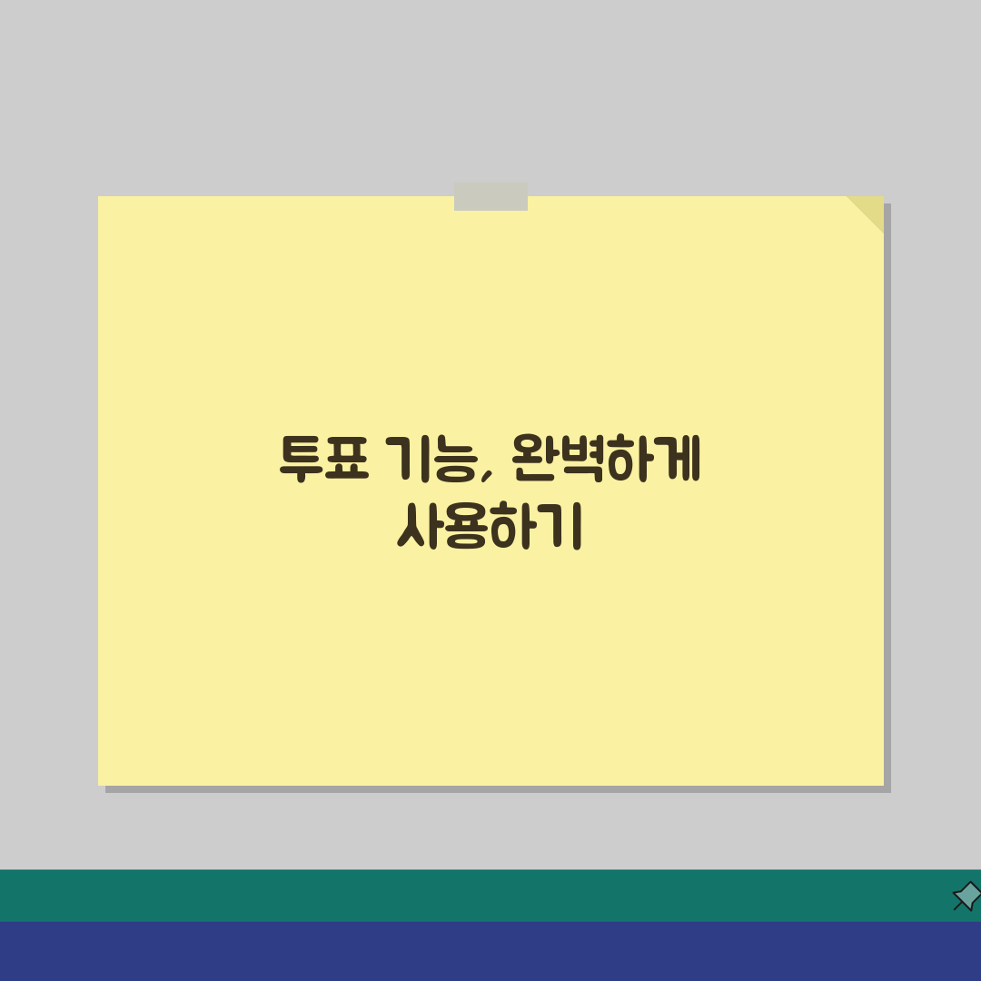 줌 미팅 투표 기능 | 줌 설문조사 투표 완벽정리 직접 해봤어요