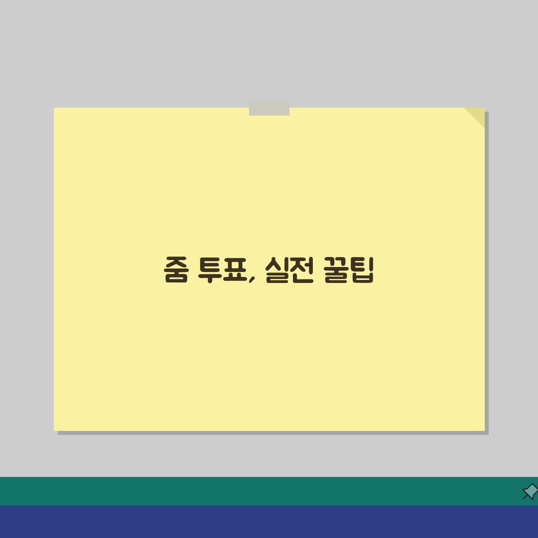 줌 미팅 투표 기능 | 줌 설문조사 투표 완벽정리 직접 해봤어요