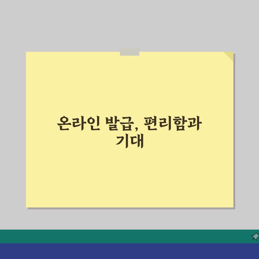 부가세과세표준증명원 인터넷발급 | 부가세 증명원 온라인 발급 직접 해봤어요