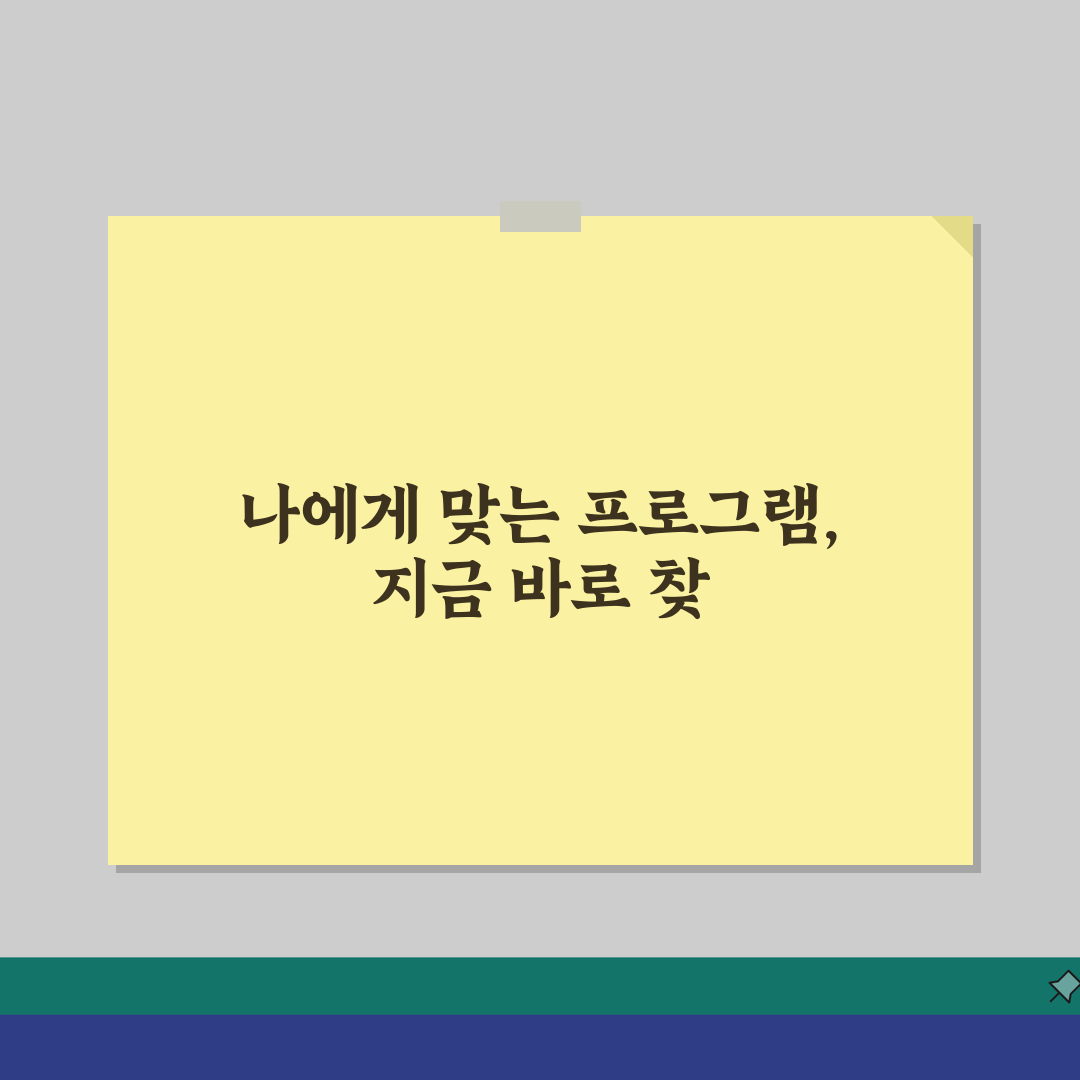 치매안심센터 이용 방법 | 치매상담 및 검진 서비스 직접 해봤어요, 정말 좋았어요