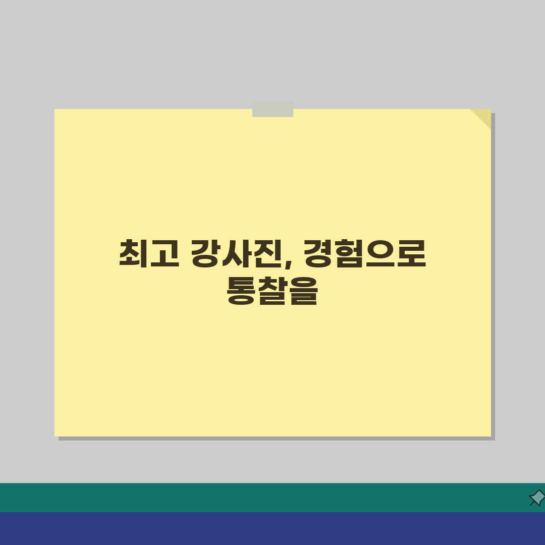 에이프릴어학원 강사진 | 원어민 내신 수능 전문강사 프로필 소개 솔직후기, 직접 경험했습니