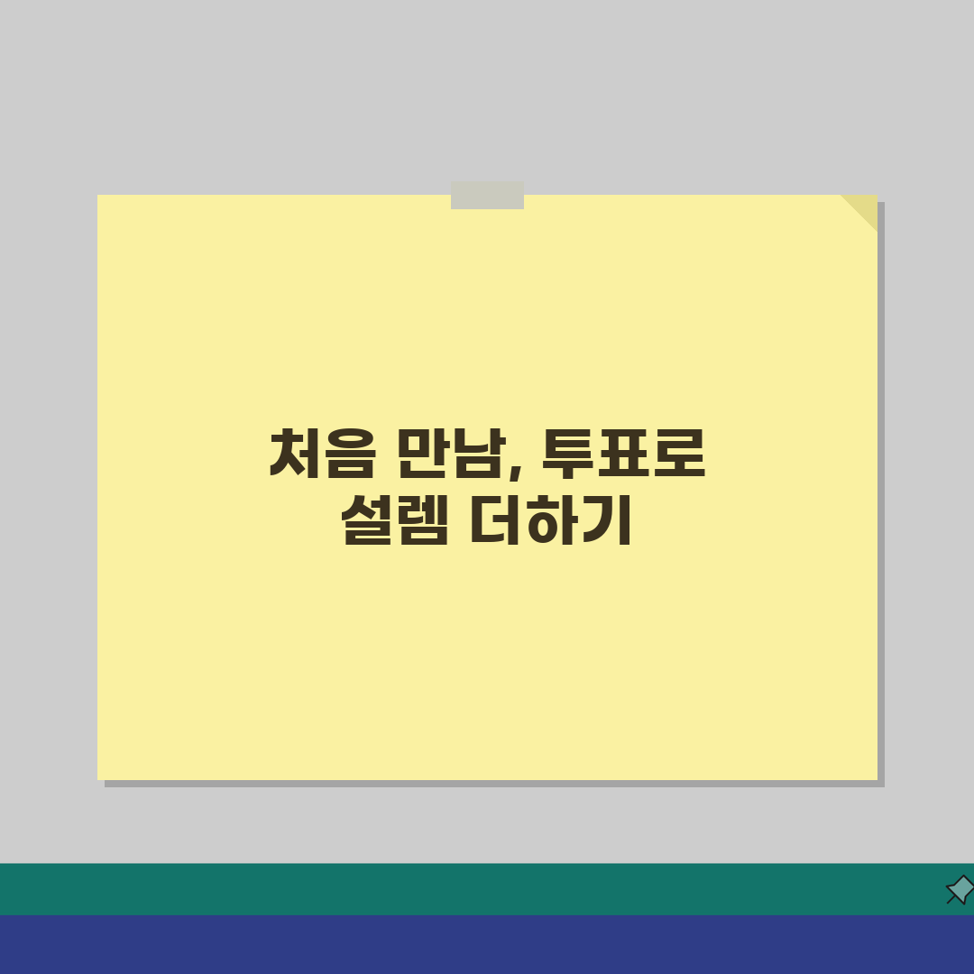 줌 미팅 투표 기능 | 줌 설문조사 투표 완벽정리 직접 해봤어요