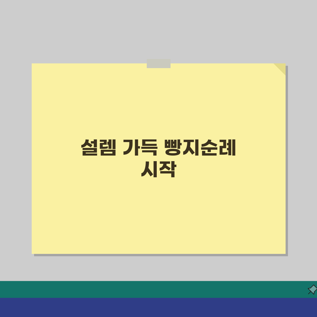 베이커리 카페 추천 빵 맛있는 카페 순위 | 빵집 카페 크루아상 맛집 솔직후기, 꼭 가보세