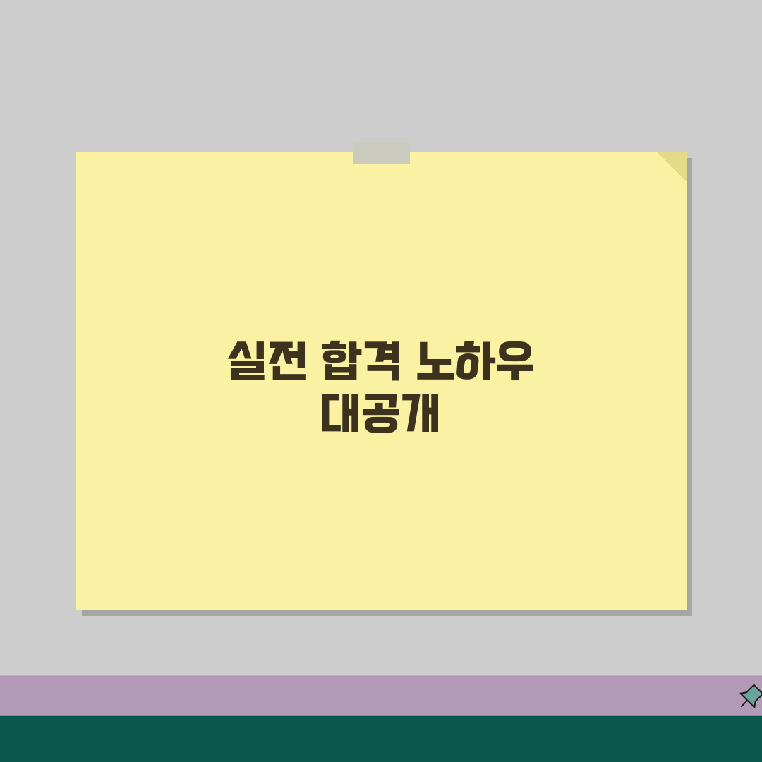 메가스터디 러셀 부천학원 | 학원비 | 입시 프로그램 | 내신/수능 대비 | 강사진 | 합