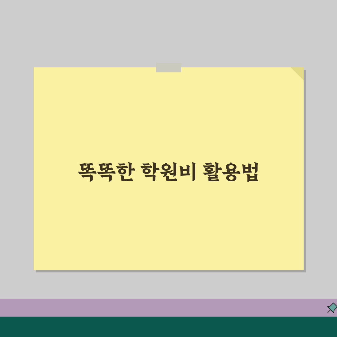 스터닝스타아카데미 분당 학원비 | 뮤지컬 연기 보컬 댄스 수강료, 친구에게 공유해요!