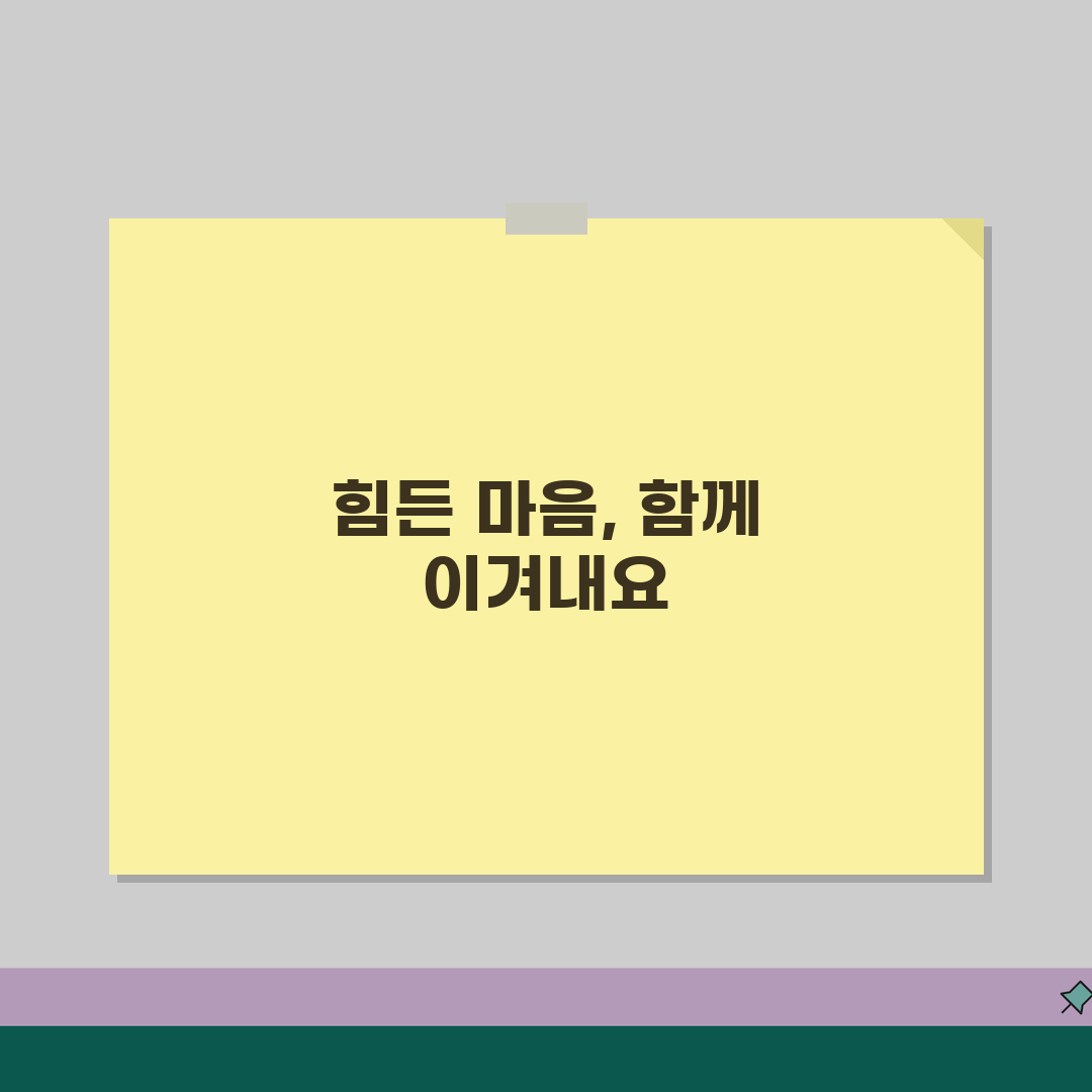 산후 우울증 증상 자가진단 & 극복 방법, 친구에게 꿀팁 공유해드려요