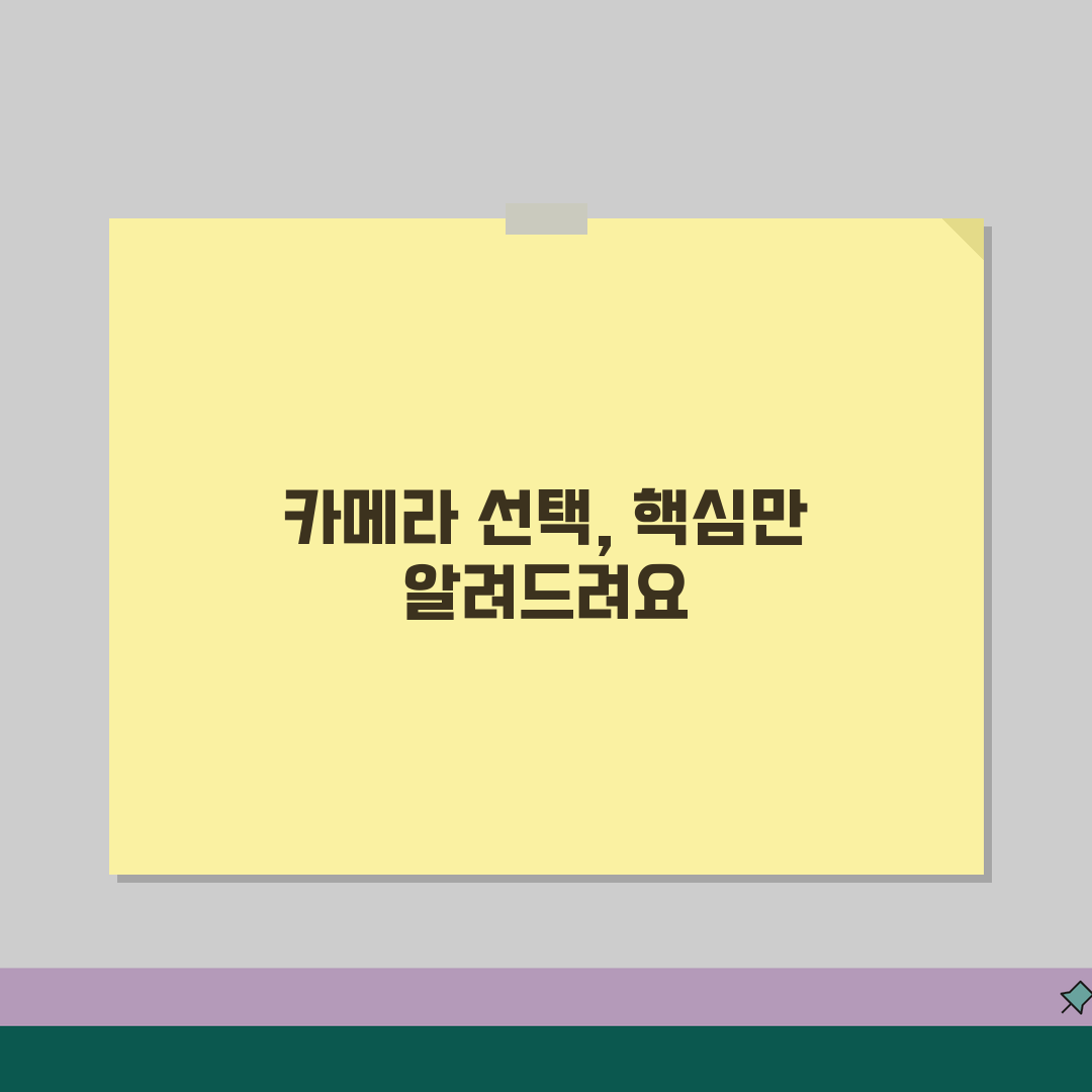 2026년 디지털 카메라 추천 순위 & 가격 비교 꿀팁 공유해요!