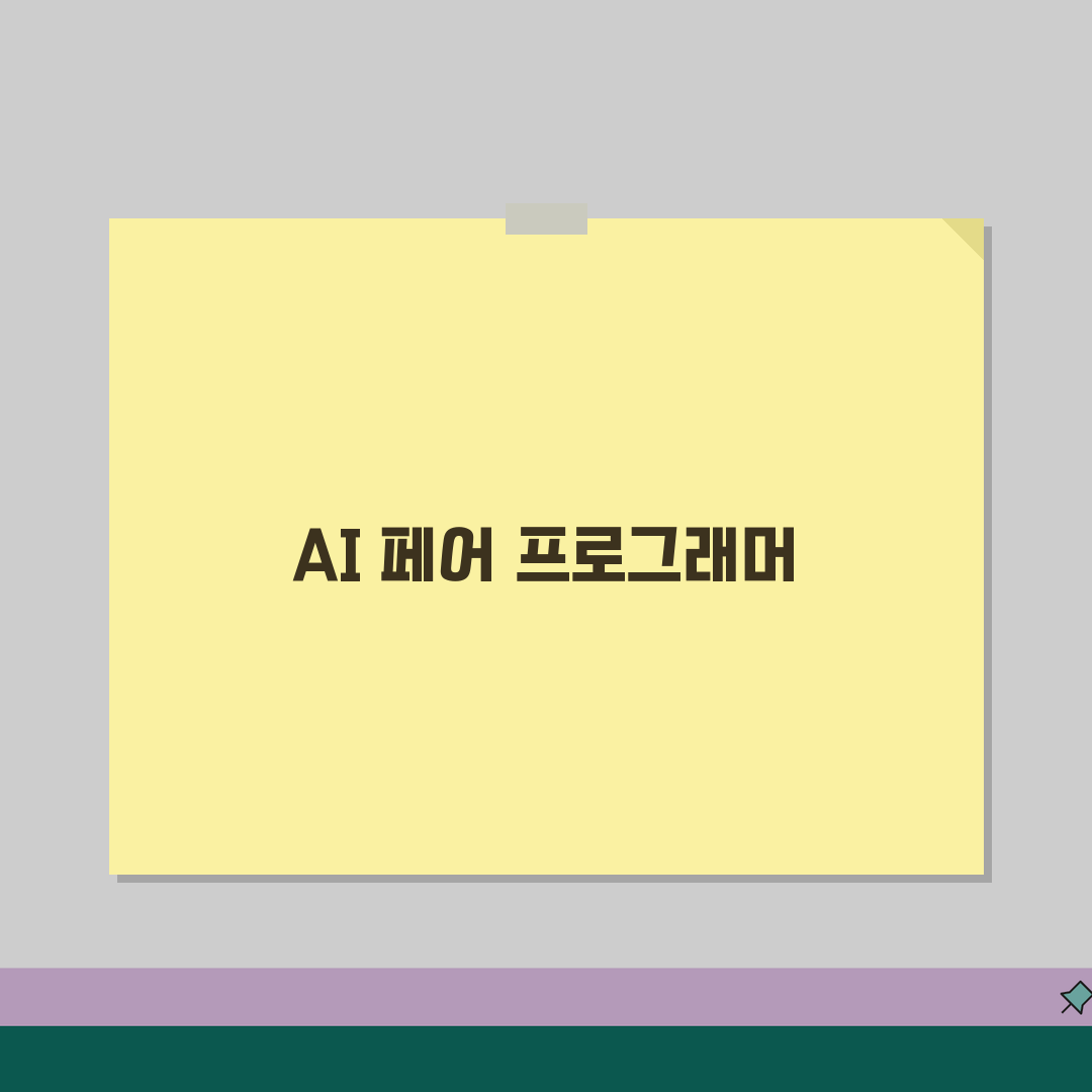 GitHub Copilot 사용법 AI 페어 프로그래밍 | 자동완성부터 코드 생성까지 개발