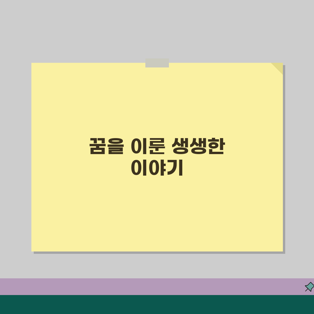 생각하는황소 목동학원 성적향상 후기 | 등급상승 합격수기 후기 공유해요!