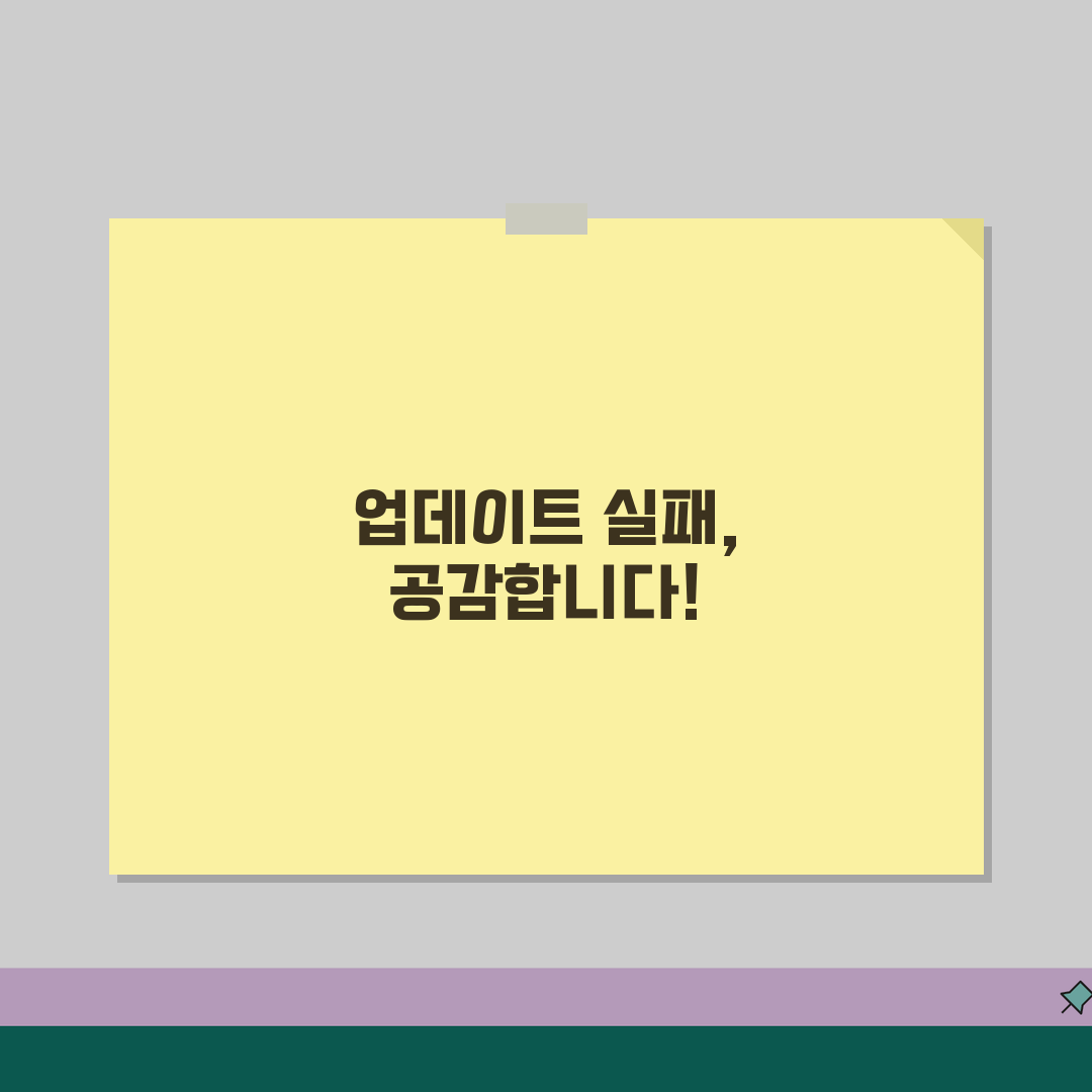 모니터 펌웨어 업데이트 실패 | 모니터 OSD 업데이트 오류 꿀팁 공유해요!