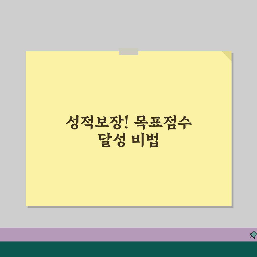 압구정크라센어학원 성적보장, 목표점수 달성보장 프로그램 세부혜택 공유할게요!
