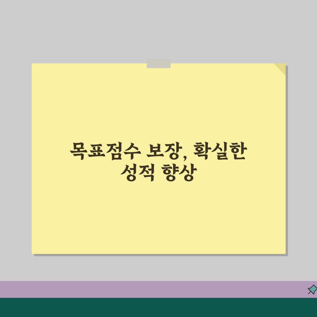 압구정크라센어학원 성적보장, 목표점수 달성보장 프로그램 세부혜택 공유할게요!