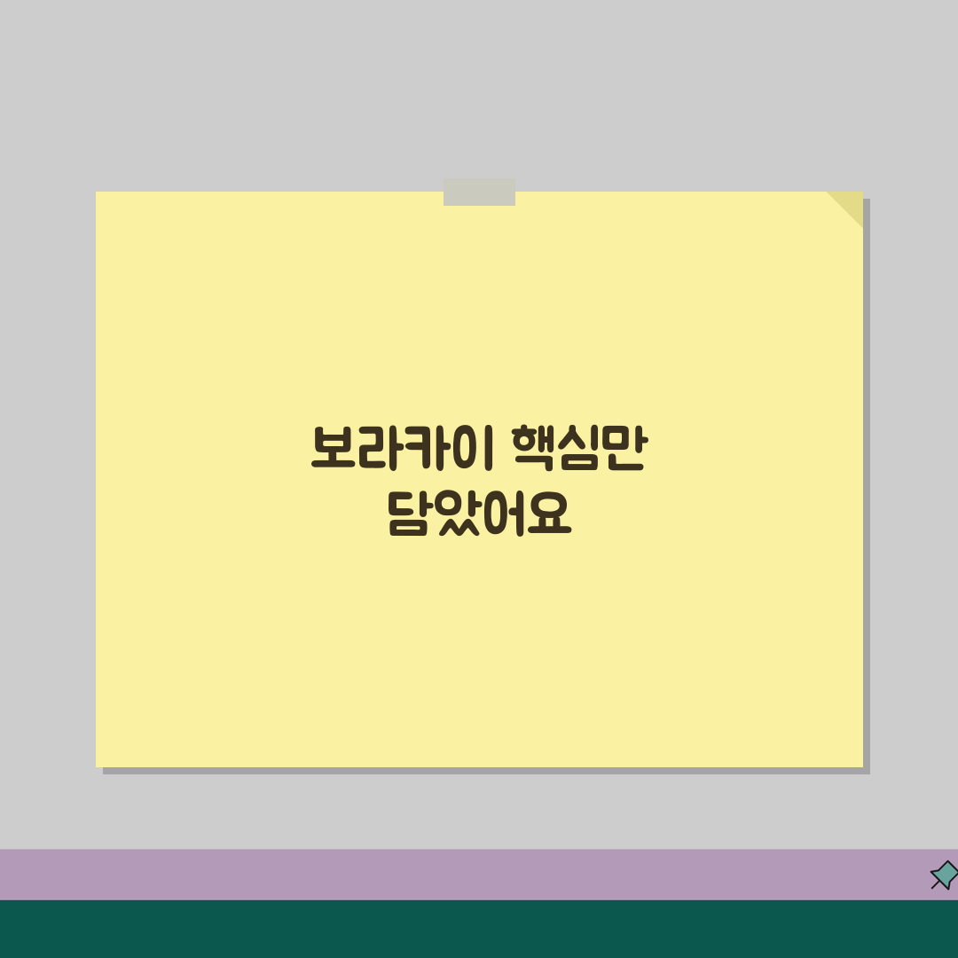필리핀 보라카이 꿀팁! 스테이션별 액티비티, 호텔추천 리스트 공유해요!