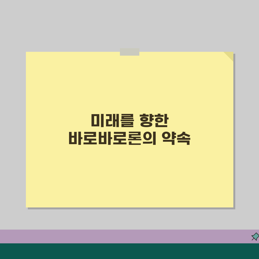 바로바로론 300 금리 한도 조건 신청방법 후기, 이웃님들께 공유해요!