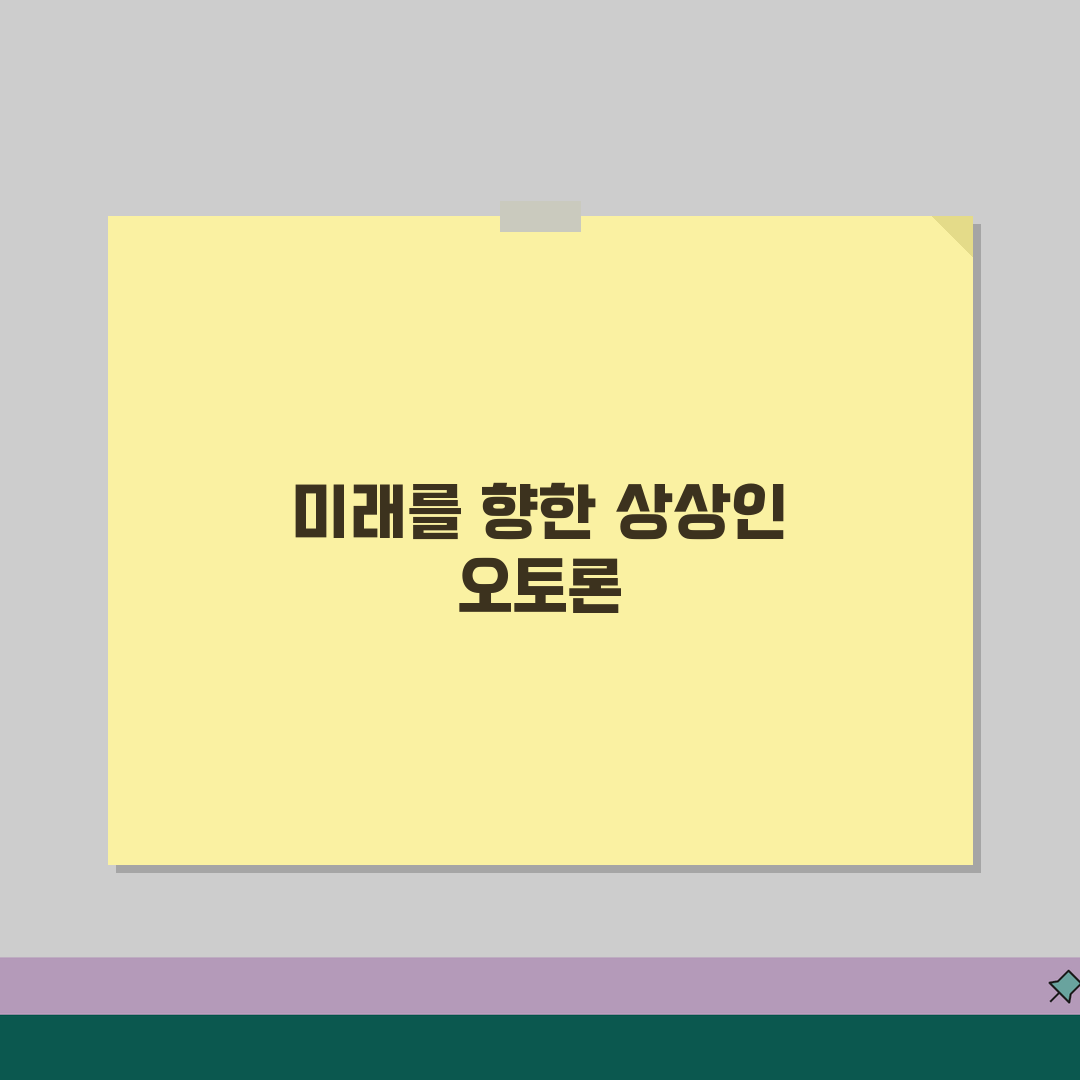 상상인저축은행 오토론 금리 한도 조건 신청 후기, 친구에게 꿀팁 공유해요
