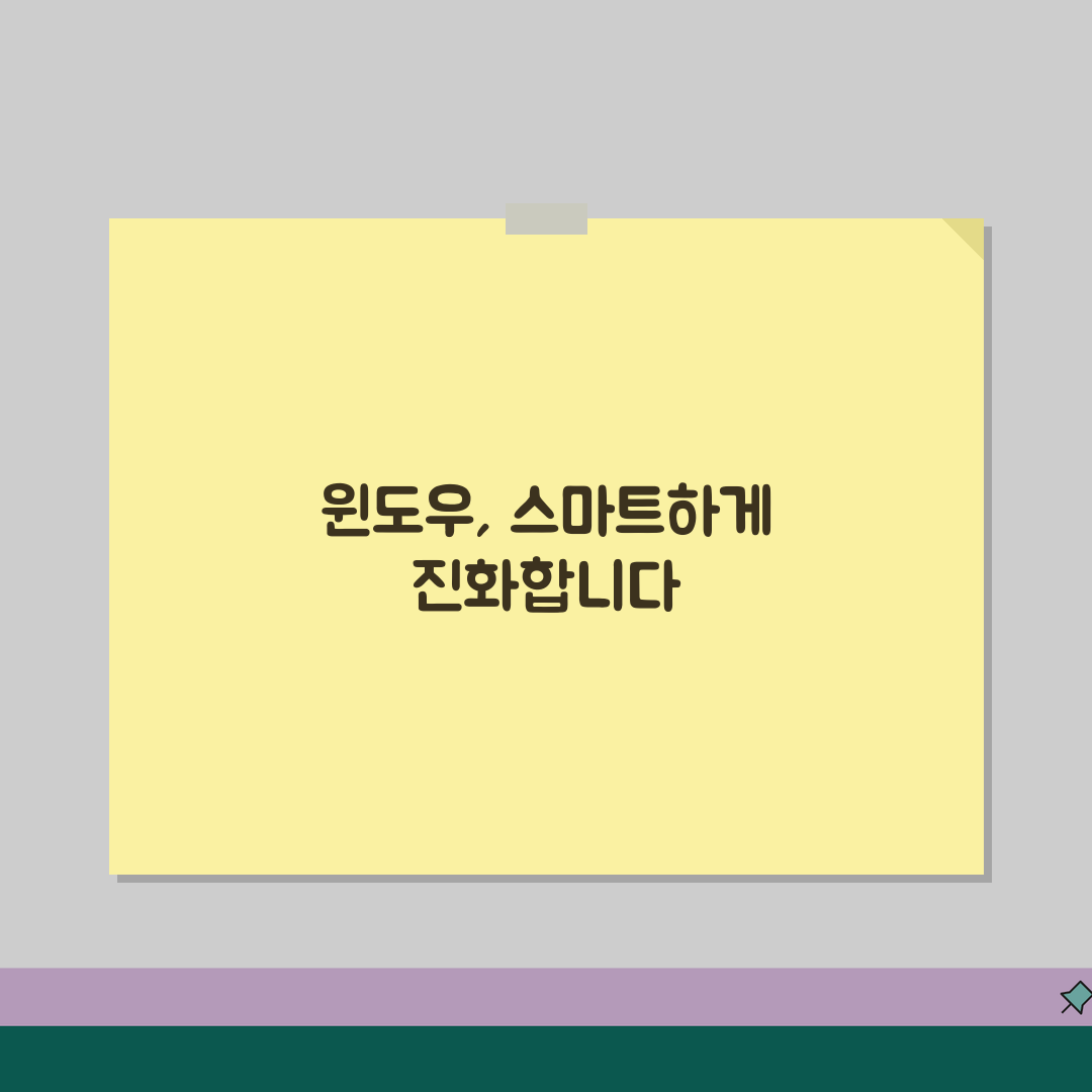 윈도우 되돌리기 | 복구 옵션 + 시스템 복원 방법, 꿀팁 공유해요!