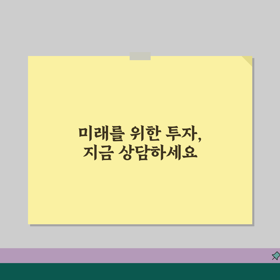 펀드가입 상담 전화번호 | 펀드투자 상담 직통번호 공유! 궁금증 해결해 드릴게요