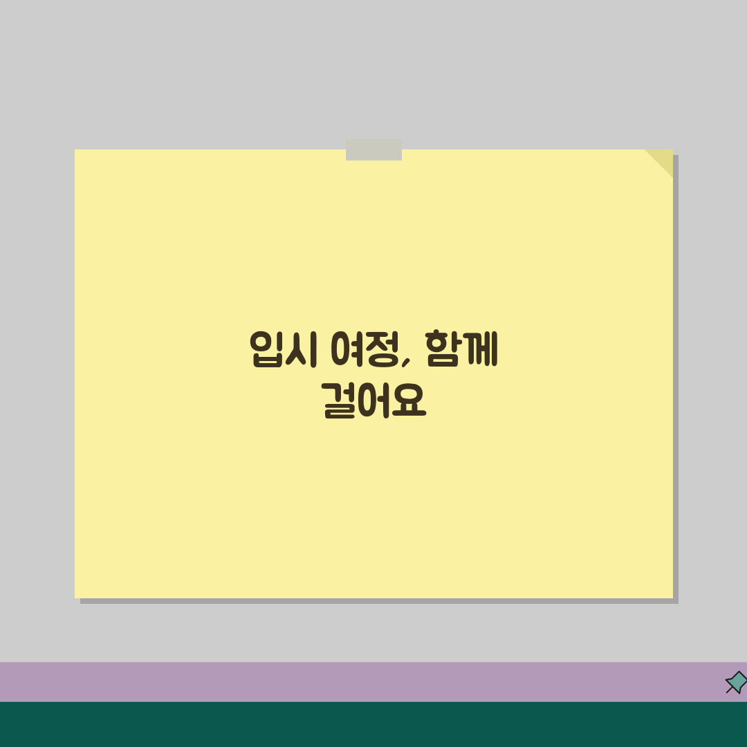 메가스터디 러셀 부천학원 | 학원비 | 입시 프로그램 | 내신/수능 대비 | 강사진 | 합