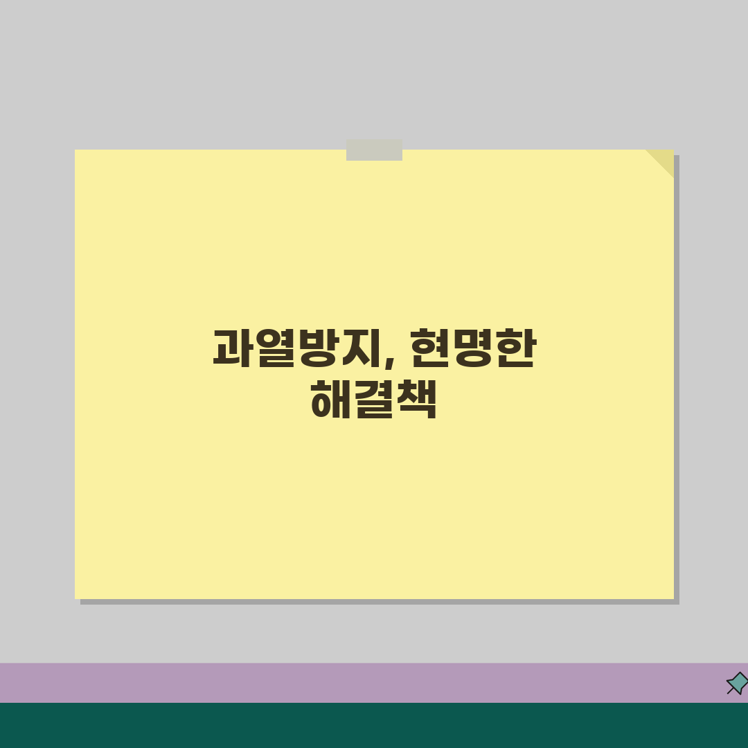 SK매직 인덕션 과열방지 자주 뜰때 설정팁 공유해요!