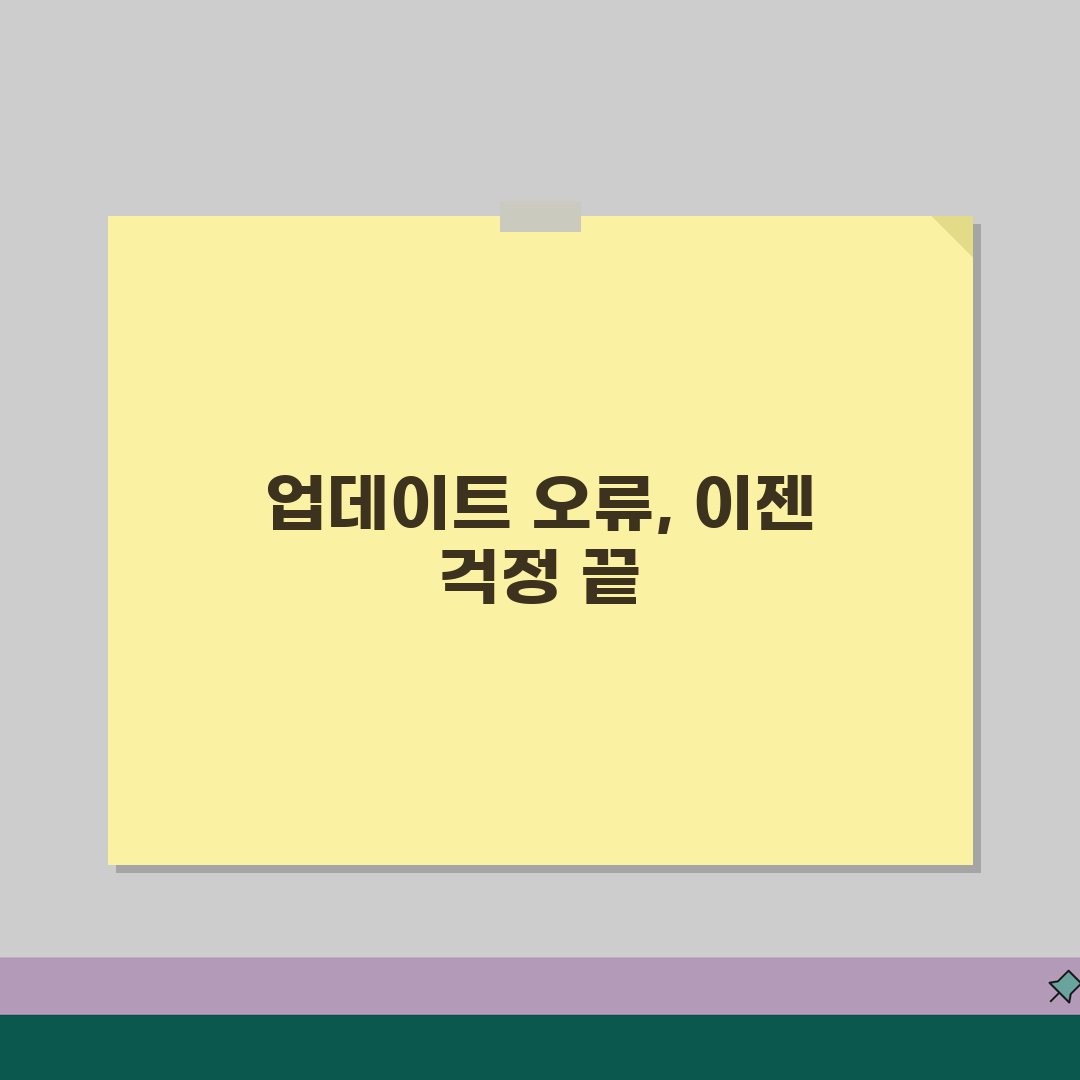 모니터 펌웨어 업데이트 실패 | 모니터 OSD 업데이트 오류 꿀팁 공유해요!