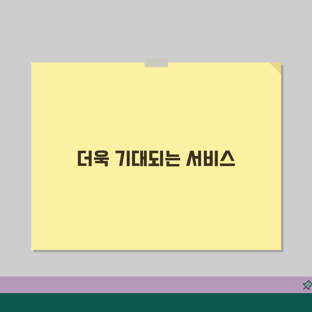 서비스센터 전수민 리셉션 후기 | 서비스센터 리셉션 완벽 이용 후기 꿀팁 공유해요!