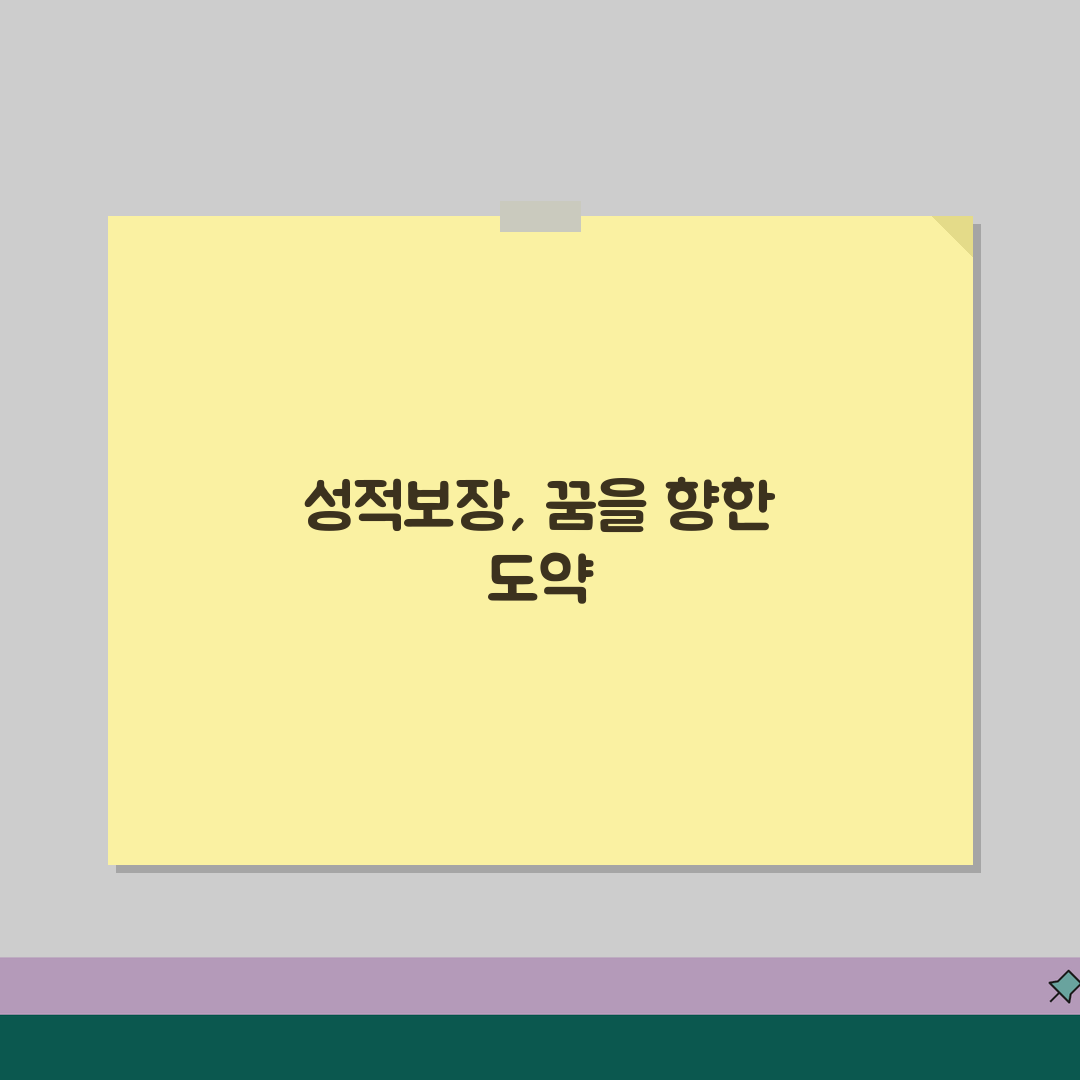 압구정크라센어학원 성적보장, 목표점수 달성보장 프로그램 세부혜택 공유할게요!